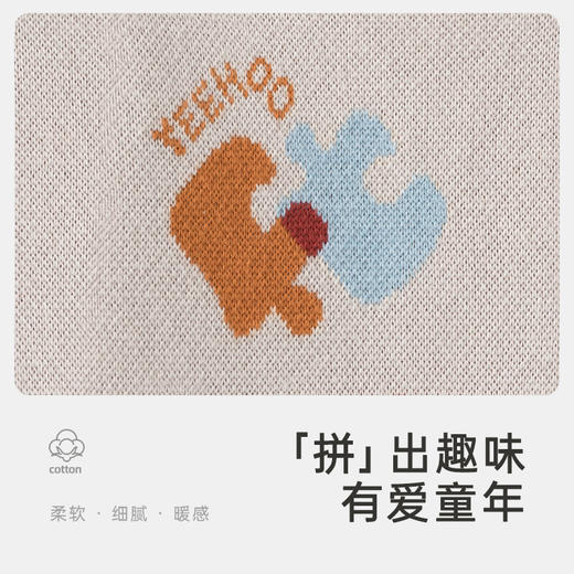 英氏儿童毛衣开衫外套2025男女宝宝女童针织衫春秋 商品图3