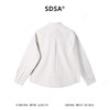 SDSA男装2026新款高贵轻奢韩版简约纯色翻领长袖衬衫百搭商务衬衣 商品缩略图4