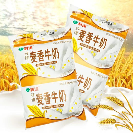 科迪麦香味牛奶 商品图0