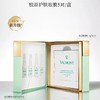 valmont胶原修复眼膜套装5片/盒 商品缩略图0