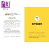 预售 【中商原版】逻辑投资 散户赢过大盘的机会	刘冠宏	天下出版	港台原版 商品缩略图4
