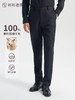 【转仓下架】【大师金标】100%绵羊毛免腰带高档西裤247Z0S815N 商品缩略图2