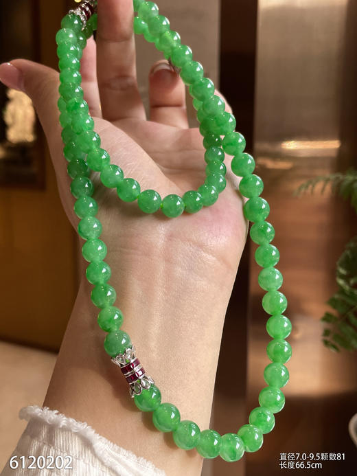 6120202，珠串。具体价格微信咨询 商品图5