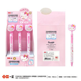 YZ880386凯蒂猫立体造型中性笔