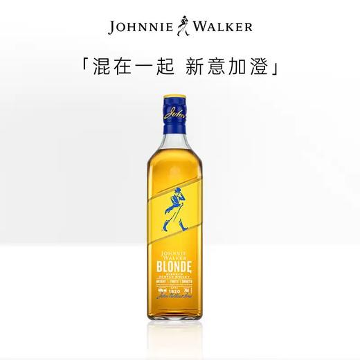 专为调饮而生 | 尊尼获加（Johnnie Walker）苏格兰威士忌原瓶进口洋酒烈酒 尊尼获加耀澄 40%vol 700mL 商品图2