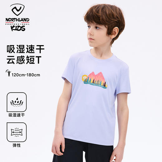 诺诗兰童装 短袖T恤 采用7A级高效抗菌技术，有效防护多种常见细菌，耐高温水洗，持久抑菌更安心，面料吸湿速干性能优越，汗水吸收扩散迅速，穿着清爽不黏身，适合户外活动与日常穿着。 CO140211 商品图1