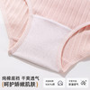 【3条装】雅黛俪孕妇女士内裤可调节松紧带纯棉裆底舒适透气三角裤头 商品缩略图5