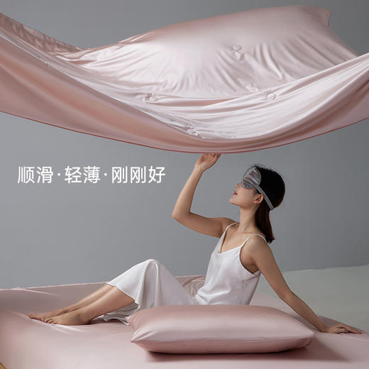 【品牌直发】加倍生活 A类莹丝流光蚕丝系列夏被 8色可选 锦氨凉感被子被芯 商品图1