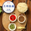 【速抢❗️19.9到手6桶🔥兰州牛肉面】西北风味，非油炸面饼，文火熬制，牛肉牛骨汤，一清二白，鲜到心尖！速食面汤鲜美面爽学生开学季早餐代餐-d 商品缩略图4