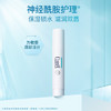 珂润（Curel）保湿柔润护唇膏4.2g 滋润舒缓补水防干裂敏感肌男女士进口护肤品 商品缩略图1