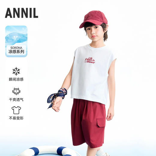【实体店同款】男童背心套装夏季新款安奈儿童装AB622129 商品图0