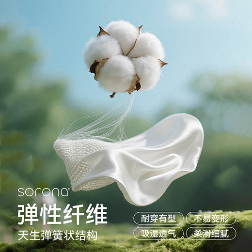 【A类长袖T恤】棉花堂针织长袖T恤   吸湿速干  10A  抗菌  FD61016 商品图2