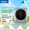 海尔（Haier）壁挂内衣洗衣机小型 婴儿儿童内衣裤洗衣机 3KG 全自动迷你洗衣机  一级能效717PLUS 商品缩略图2
