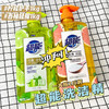 【去油❗去腥去味】超能洗洁精1kg白桃+1kg柠檬护手+雕牌1kg红柚组合装3瓶家用洗碗液。xa 商品缩略图1