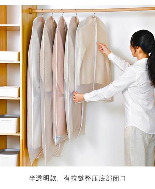 【小来】到手8个一组！【防潮防灰】衣物收纳防尘罩 加厚可重复水洗使用 商品图3