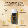 保税直发 CANVAS 卡芬诗  温暖阳光复方香薰精油 12mL 商品缩略图2