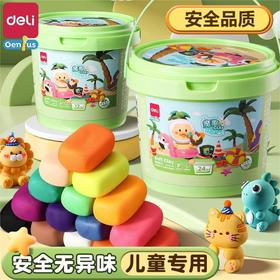 【安全品质！儿童专用】得力超轻粘土 儿童安全无毒彩泥 12色24色36色幼儿园橡皮泥黏土玩具