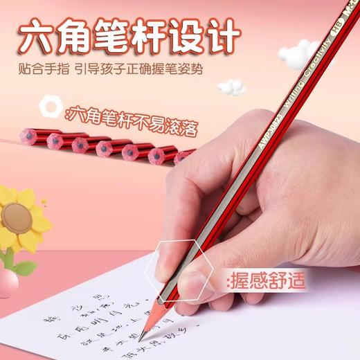 晨光铅笔HB学生专用50支桶装 铅笔小学生一年级学习写字2b六角杆木文具 商品图2