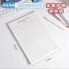 英语定位书写纸 定格书写纸 衡水体练习作业纸本初级版 英语定位纸书写规范纸草稿纸 1本 商品缩略图2