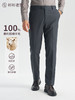 【转仓下架】【大师金标】100%绵羊毛免腰带高档西裤247Z0S815N 商品缩略图0