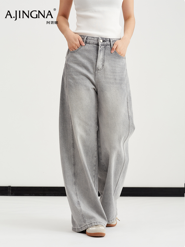 【复古水洗】阿菁娜春季新款复古水洗牛仔裤高级灰调高腰阔腿垂坠显瘦F31C210003