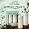 阿道夫 | 然香去屑洗沐套组（植物去屑洗发水618ml*1+植物香氛沐浴露400ml*1） 商品缩略图0
