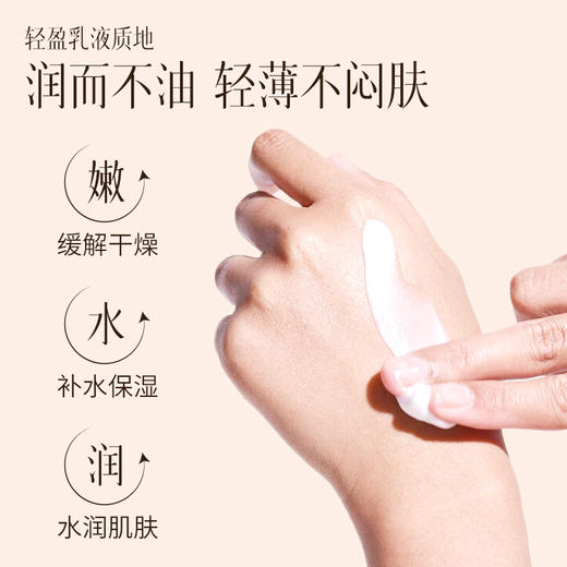 婷美小屋黑松露蜗牛乳液100ml 商品图3