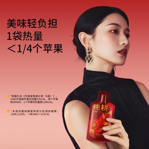 纯耕 阿胶五红饮300ml盒装10小袋 自然清甜小分子易吸收山东阿胶枸杞红枣红豆红米五红汤 商品图2