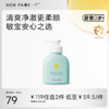 【119任选2】一页儿童洗发水200ml（3岁+） 商品缩略图0