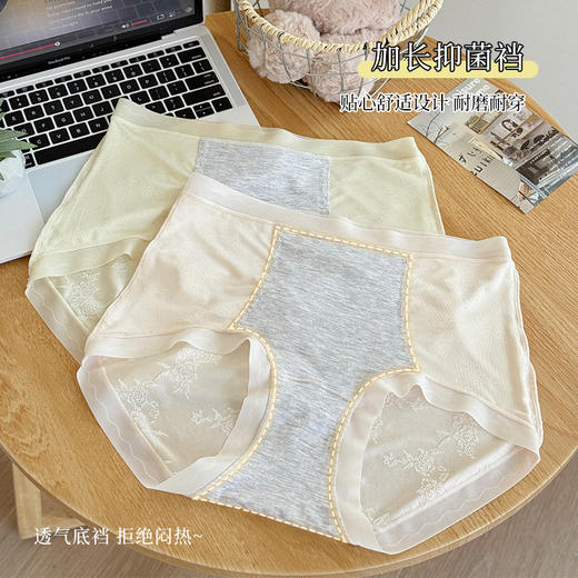 【59元4条，请拍4条，单拍不发】国风花刺绣轻收腹加长抑菌底裆-8002 商品图1