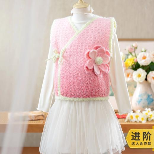 苏苏姐家云烟斜襟马甲手工diy编织钩针梦羽195g毛线团材料包 商品图0