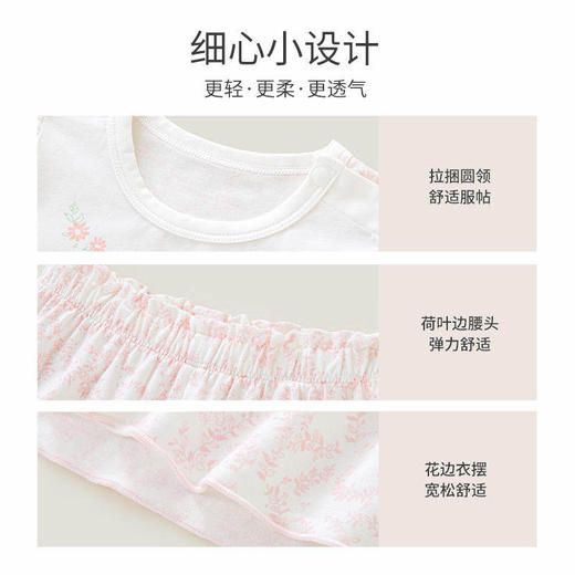 英氏儿童短袖家居服圆领套装女童睡衣 春夏季新款YZJCJ2P015A 商品图2