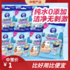 维达便携湿厕纸   10片1包成人厕所湿巾洁厕巾擦屁股湿纸1.61 商品缩略图0