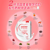 贝因美（Beingmate）爱加低GI孕产妇孕妈奶粉 189g dha乳铁蛋白叶酸钙铁锌营养品 商品缩略图3