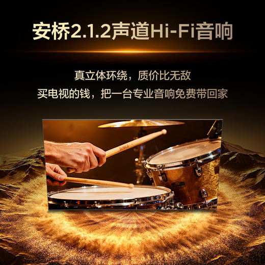 【新品上市】TCL电视 75Q9M Pro 75英寸 SQD-Mini LED 100%全局高色域 超级蝶翼星曜屏 万象分区 绚彩XDR 5000nits 商品图5