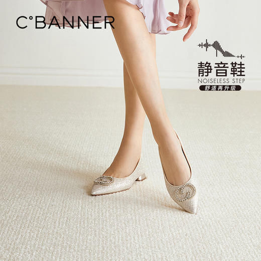 【静音系列】千百度低跟双C拥抱婚鞋女2026春季新款新娘浅口单鞋A26179393 商品图0