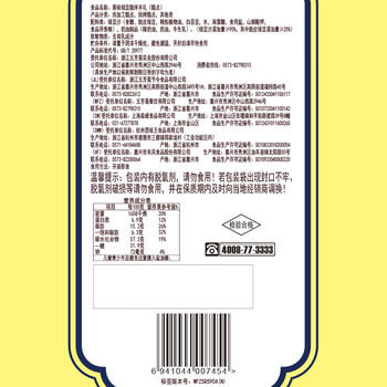 五芳斋绿豆糕  盒装25g*8只经典原味200g   休闲零食中式糕点点心下午茶 商品图3