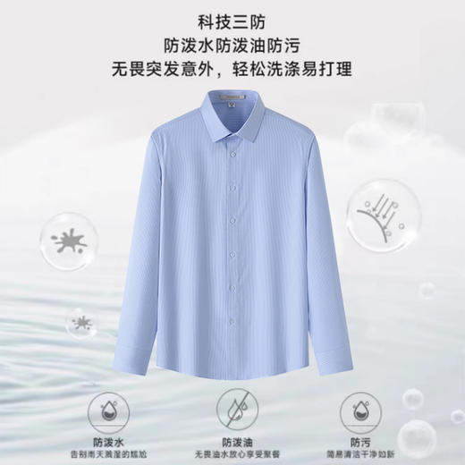 【商务三防抗皱衬衫】男/女款通勤内搭长/短衬衣 修身正装长/短袖上衣 商品图4