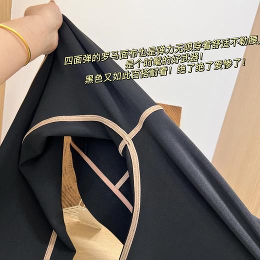 Coco Aaliyah春夏升级款显瘦马蹄裤 面料舒适高弹 内里包边工艺密实整齐 经典微喇裤型显瘦显高 百搭不挑人 商品图8