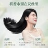阿道夫丨茶麸冰护理专研无硅油洗发水(祛油止痒) 350ml 商品缩略图4