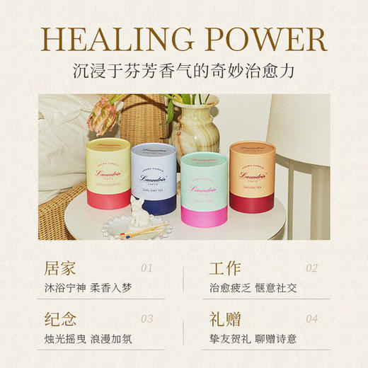 Laundrin朗德林室内香氛蜡烛香薰家用室内扩香高级 商品图3