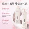 阿道夫丨精油香护洗发水 420ml 多香型可选 商品缩略图1