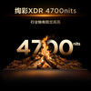 【新品上市】TCL电视 65Q9M Pro 65英寸 SQD-Mini LED 100%全局高色域 超级蝶翼星曜屏 万象分区 绚彩XDR 4700nits 商品缩略图3