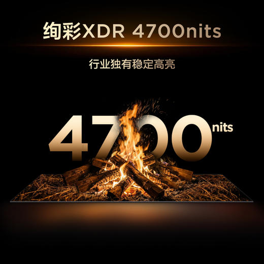 【新品上市】TCL电视 65Q9M Pro 65英寸 SQD-Mini LED 100%全局高色域 超级蝶翼星曜屏 万象分区 绚彩XDR 4700nits 商品图3