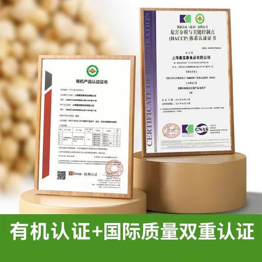 【多种搭配】鲁特天贝 250g/袋 组合装 印尼国民健康美食 商品图8