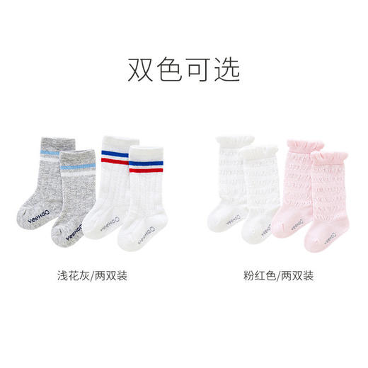 英氏婴儿袜子长筒网眼袜2双装春夏薄款抗菌膝下长袜YIWHJ1P066A YIWHJ1P067A 商品图2