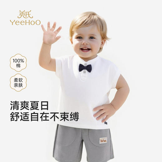【商场同款】英氏儿童衣服男童夏季短袖T恤纯棉绅士百搭新款上衣 商品图0