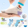 5双29.9包邮！26新款男女童春夏薄款短袜卡通小狗无骨透气a类精梳棉  21-37码 商品缩略图3