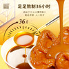 【买大送小，加量不加价】德叔鲍鱼手工熬制纯正鲍汁625g -送300g新品小包装鲍汁【常温储存】 商品缩略图3