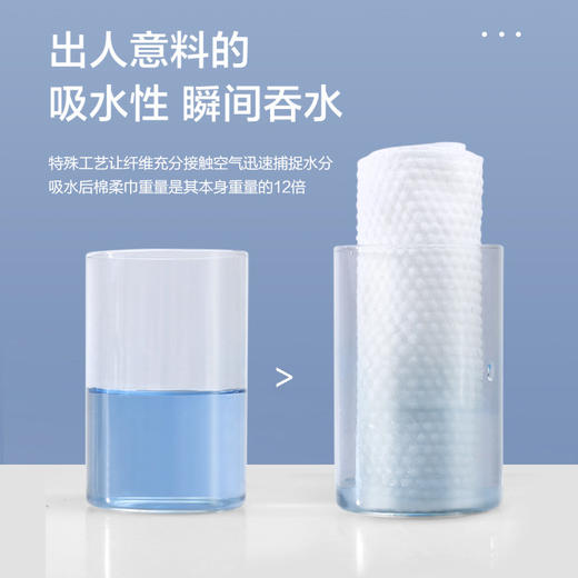 可孚一次性洗脸巾棉柔加大加厚干湿洁面婴儿抽取式洗面擦脸 商品图2